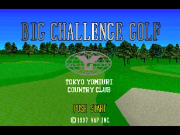 Big Challenge Golf - Tokyo Yomiuri Country Club-hen (JP) screen shot title